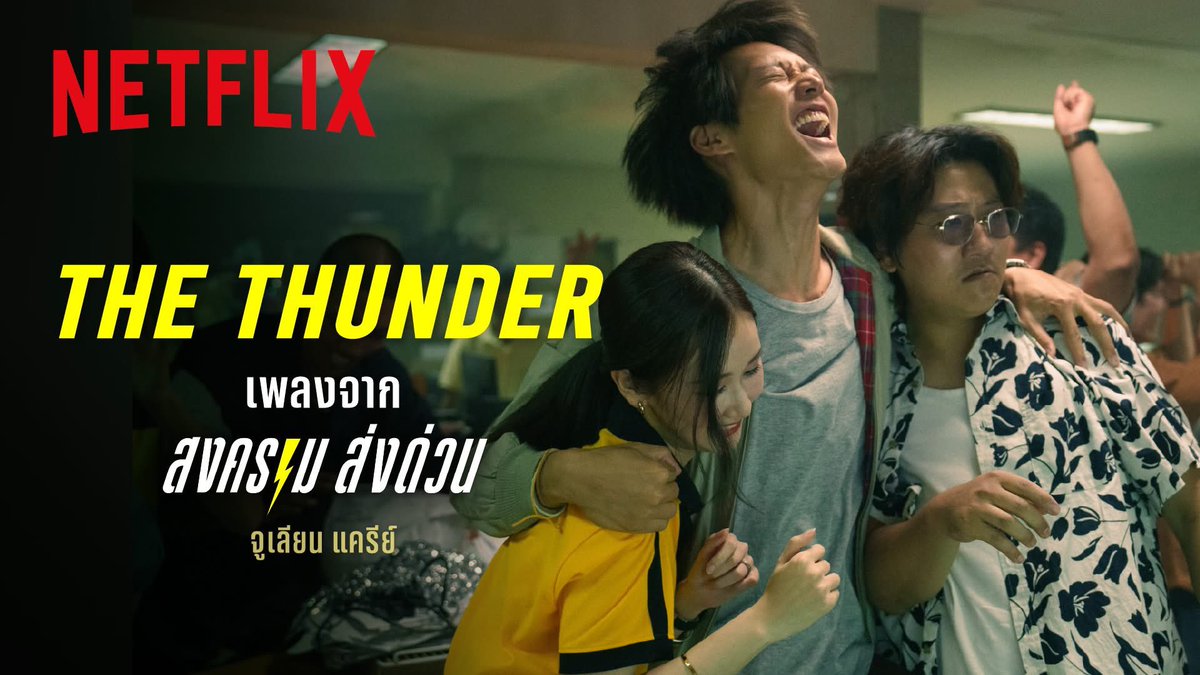 Mochimyploy's tweet photo. Netflix 4K
1 วัน รีทวิต 10฿
แอคไทยแท้ จอส่วนตัว ความชัดสูงสุด 4K บัญชีโดนปิดไม่รับเคลม
ดูใน tv ไม่ได้ สอบถามราคาดูใน tv ได้ค้าบ

line : @153xkwgq (มี@)
https://t.co/G35qYLFNdv 

#หารnetflix #netflixราคาถูก #เน็ตฟลิกซ์ #สงครามส่งด่วน https://t.co/Nddn5jakBe