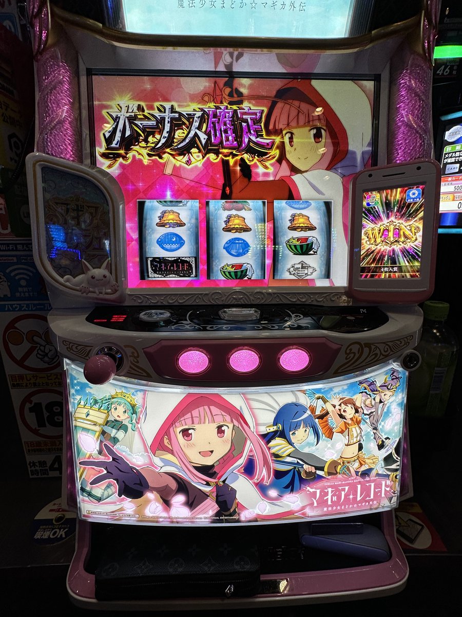 anem96's tweet photo. やっと打てたマギレコ
めっちゃおもろかった https://t.co/PQHokus39U