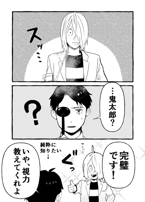 (2/2) 