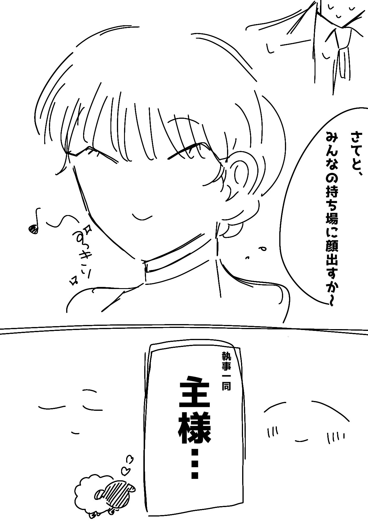 まりも (@marimokumao0612) / X