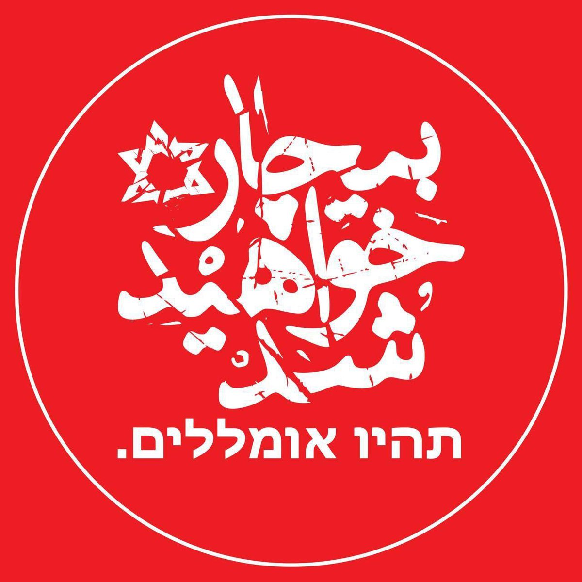 sabookbal's tweet photo. بیچاره خواهید شد.
#لبیک_یا_خامنه_ای https://t.co/r1uxJ5j5ph
