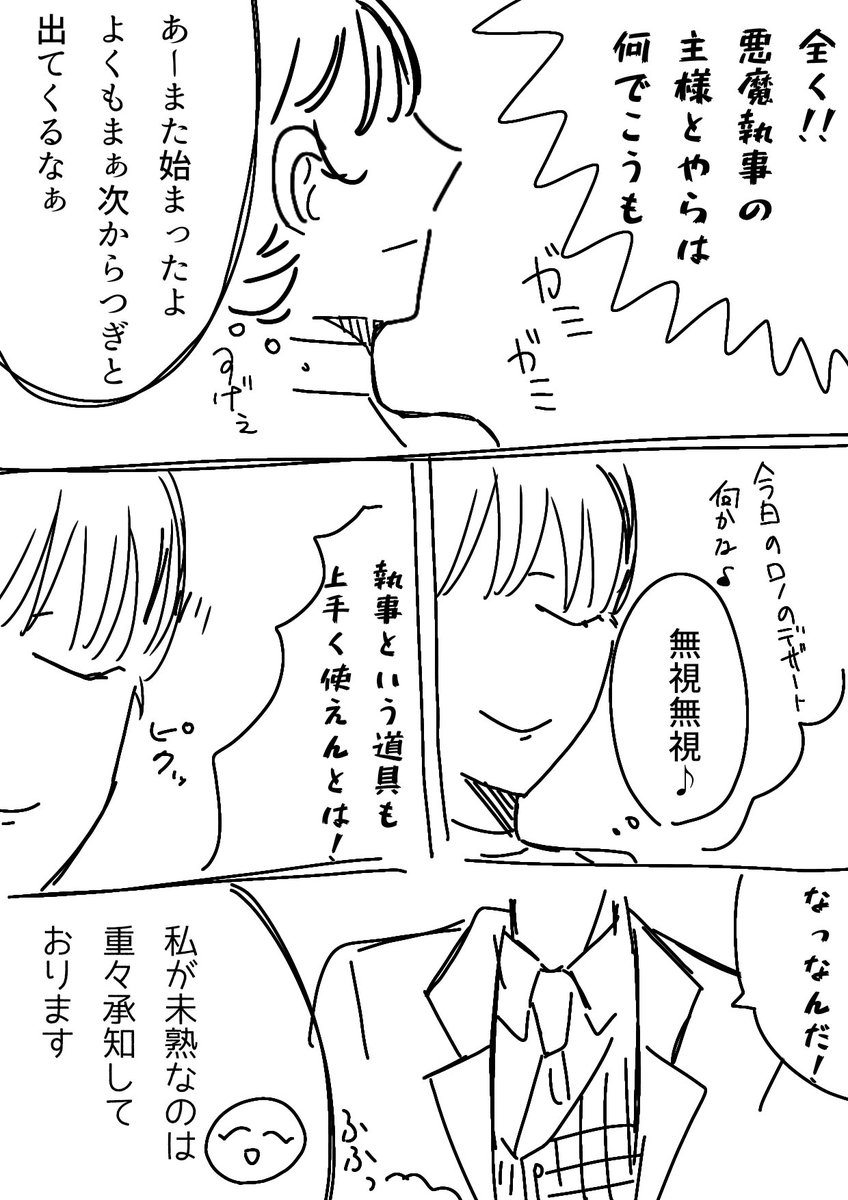 まりも (@marimokumao0612) / X