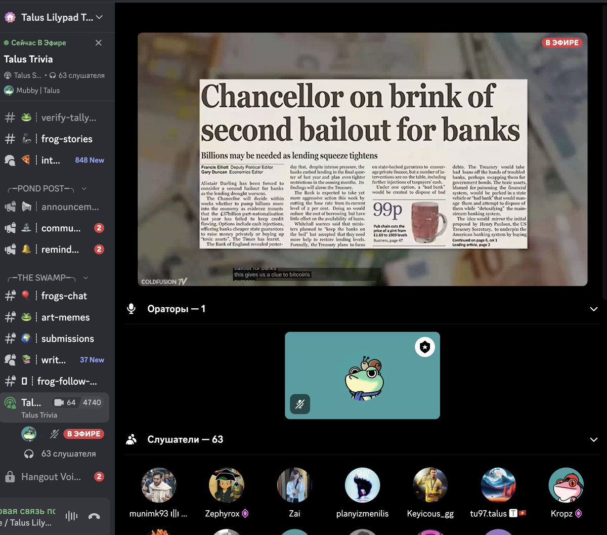 Super fun topic on today’s <a href="/TalusNetwork/">Talus 🐸</a> Trivia — all about Bitcoin!
Glad to join in and learn something new!
Leap season is in full swing — let’s keep jumping! 🐸
<a href="/talus_intern/">talus intern 🐸</a>