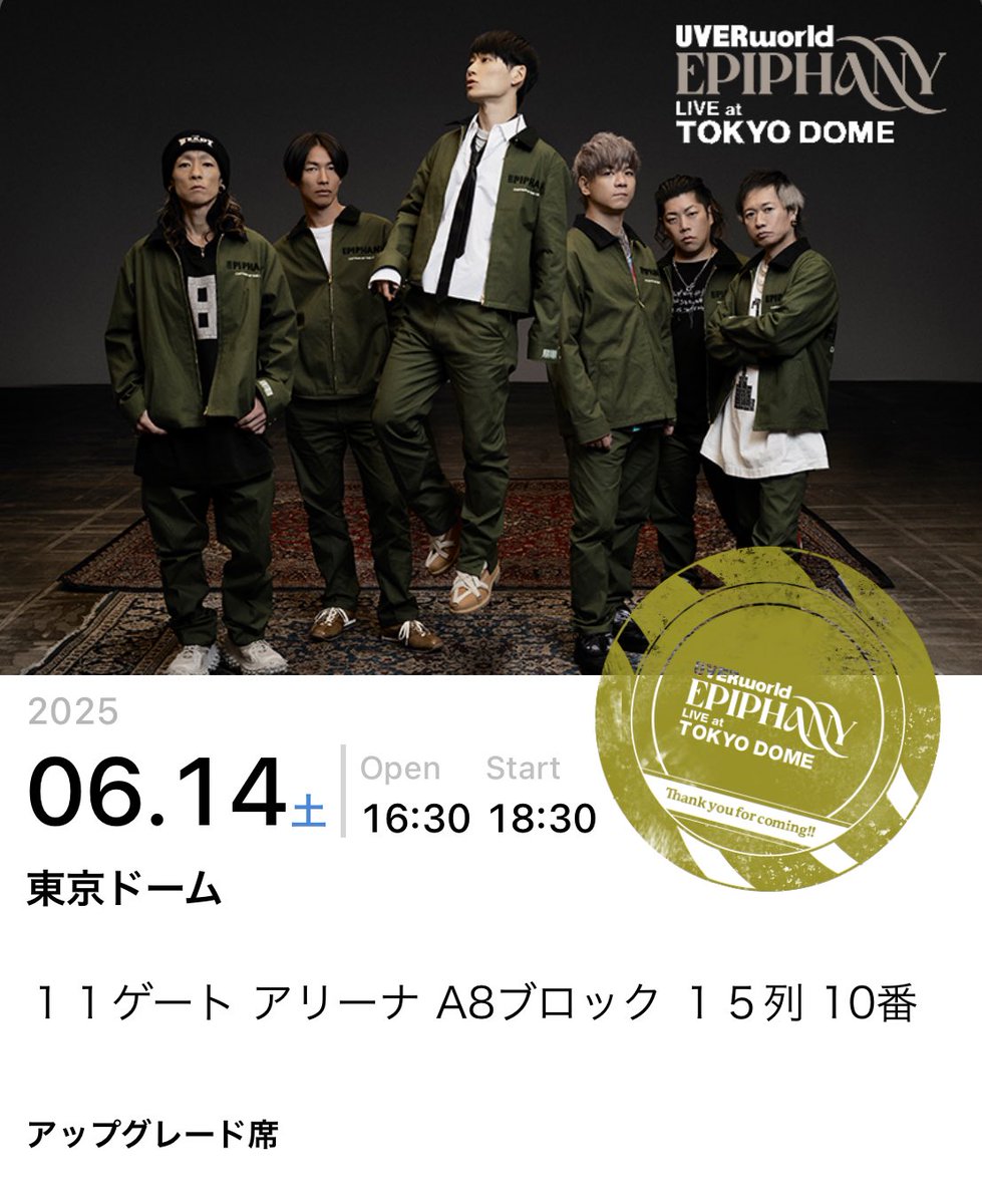 tktfront's tweet photo. UVERworld東京ドーム初日にshortの曲もあった中でRANGEをフルでやってくれたのは嬉しかったし心に沁みすぎて普通に泣いた
ドームでこんな近くで見れること滅多に無いから一層噛み締めて見てたらあっという間に2時間半終わった https://t.co/1pWaNCLHVY