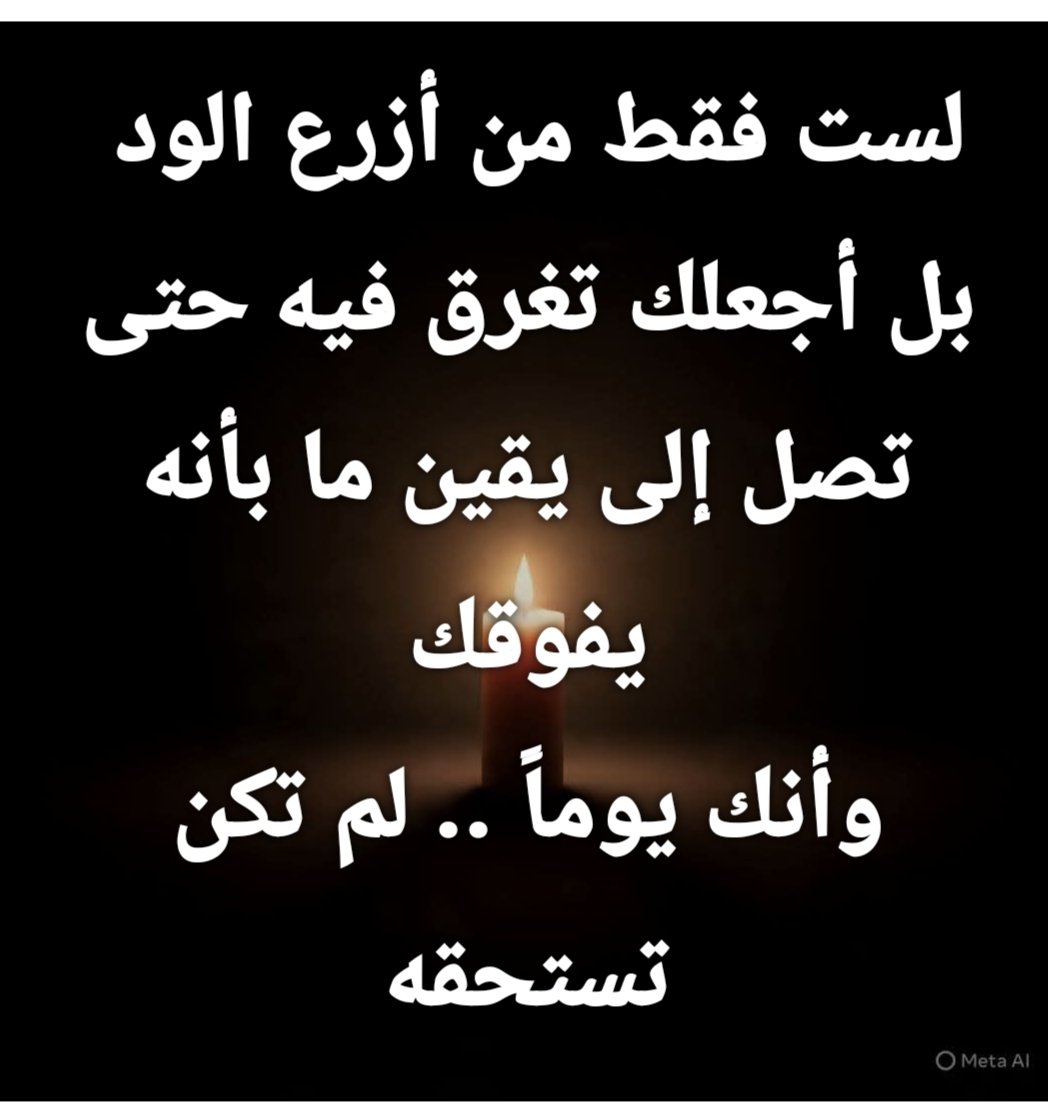 hazem morsy (@hazem_elmorsy_) on Twitter photo 