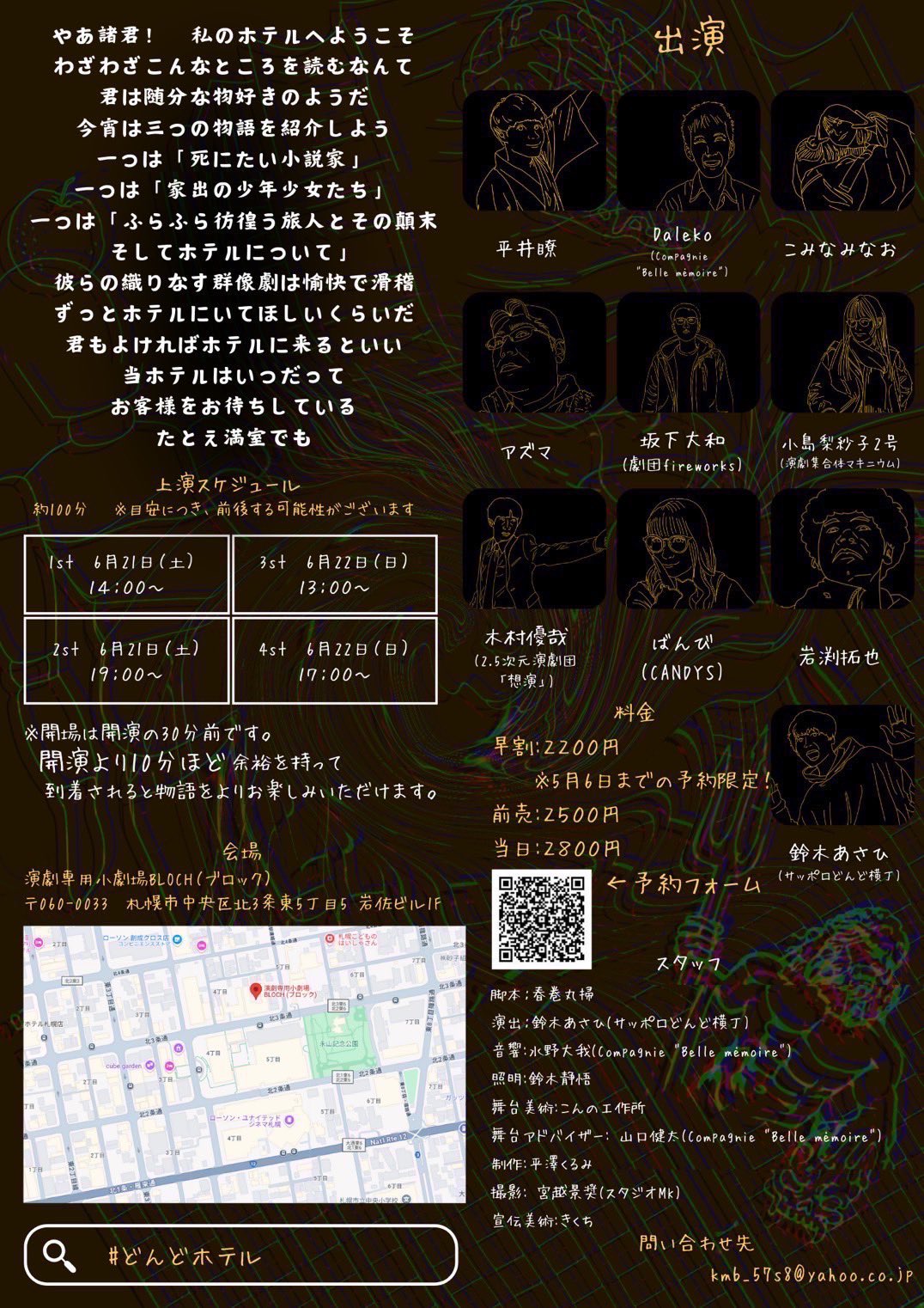 ばんび🦌 (@ank__mochi) / X