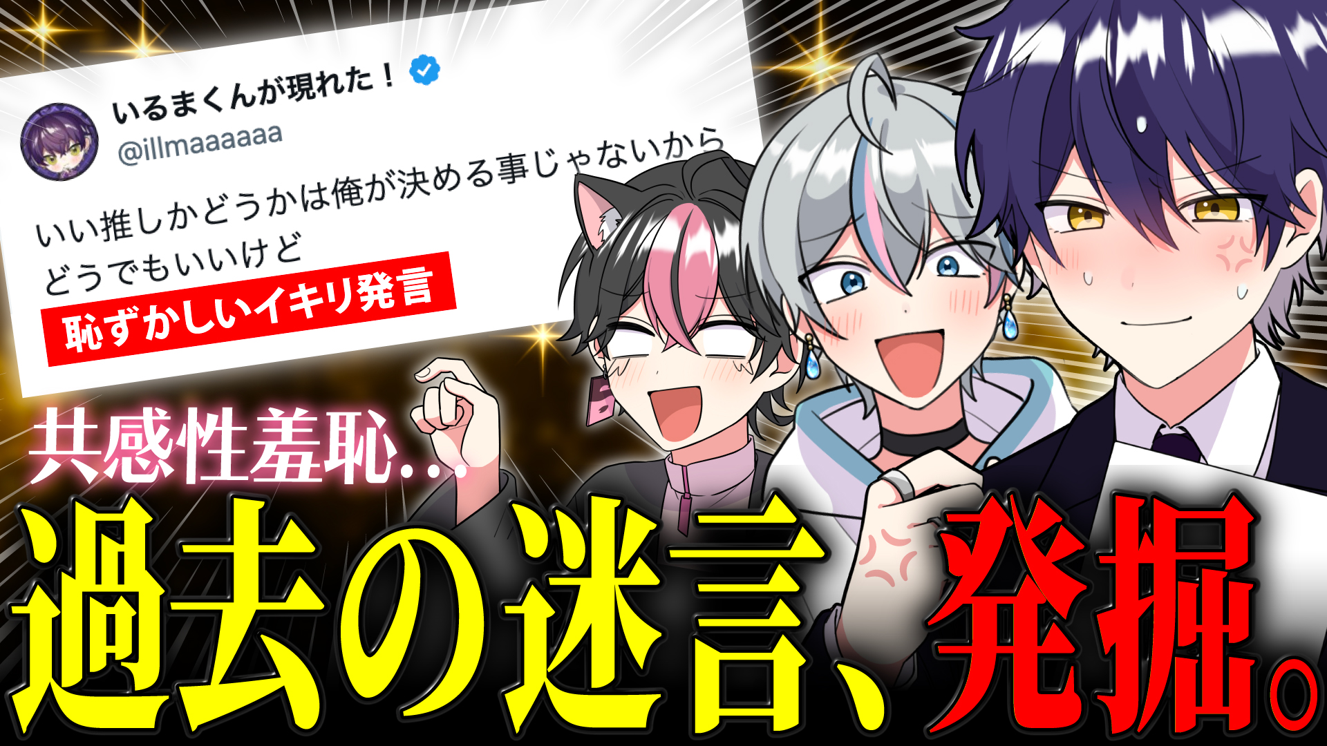 ひまなつくん (@hima72_2nd) / X