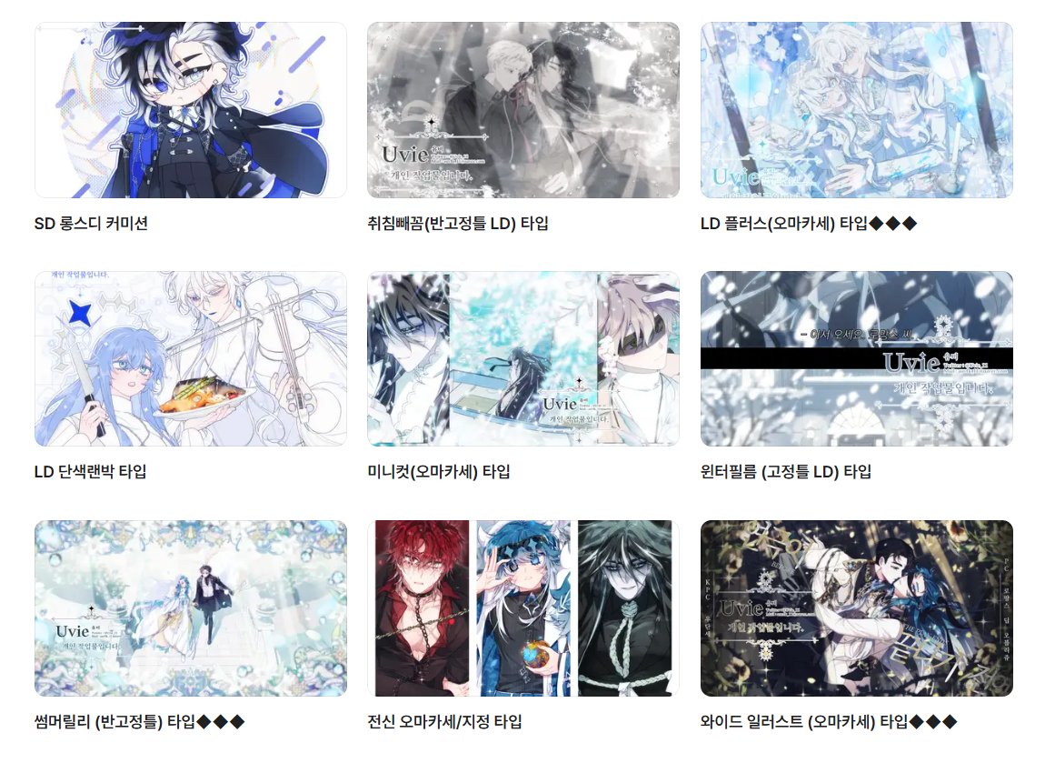 유비💌 tweet media