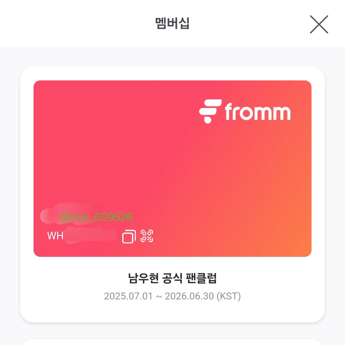 star_609526's tweet photo. #남우현이_좋다고_말해
  ㄴ너무 좋아요..🥹🥹
드디어 시작되는 새싹🌱1기
새싹🌱이 무럭 무럭 자라 나무🌳가 될 때까지 소중한 추억을 심어보자요🫶💚 https://t.co/U03SePLjli
