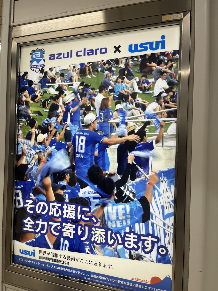 ShiorioZ's tweet photo. ただいま
オレたちのホーム
#usui #MEIDEN #木村鋳造所 https://t.co/eILZG0wX3q