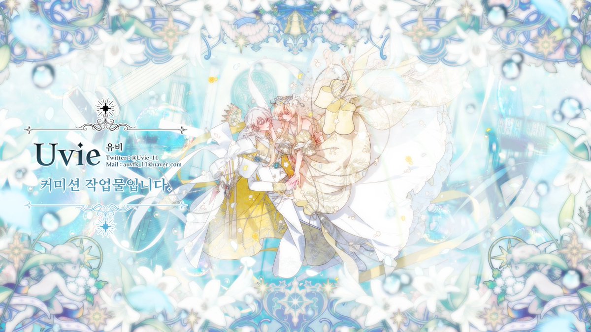 유비💌 tweet media