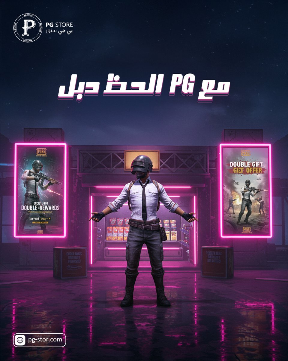 PG STORE (@pg_stor99) / Posts / X