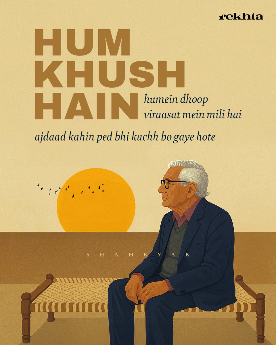 Remembering Shahryar on his birth anniversary 

Comment your favourite sher of Shahryar

*Ajdaad: Ancestors 

#shahryar #rekhta #urdu #urdushayari #urdupoets #explore #feed #fyp
