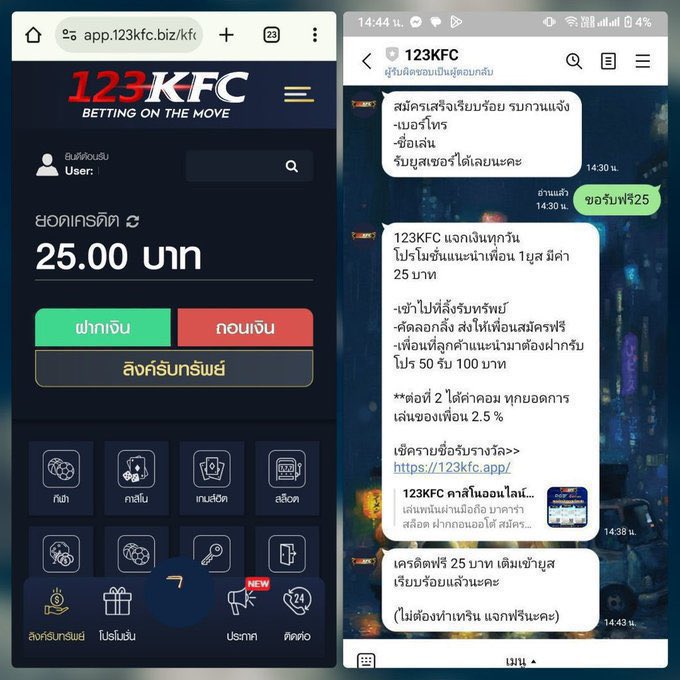 โพยนี้มีเเต่เฮง tweet media