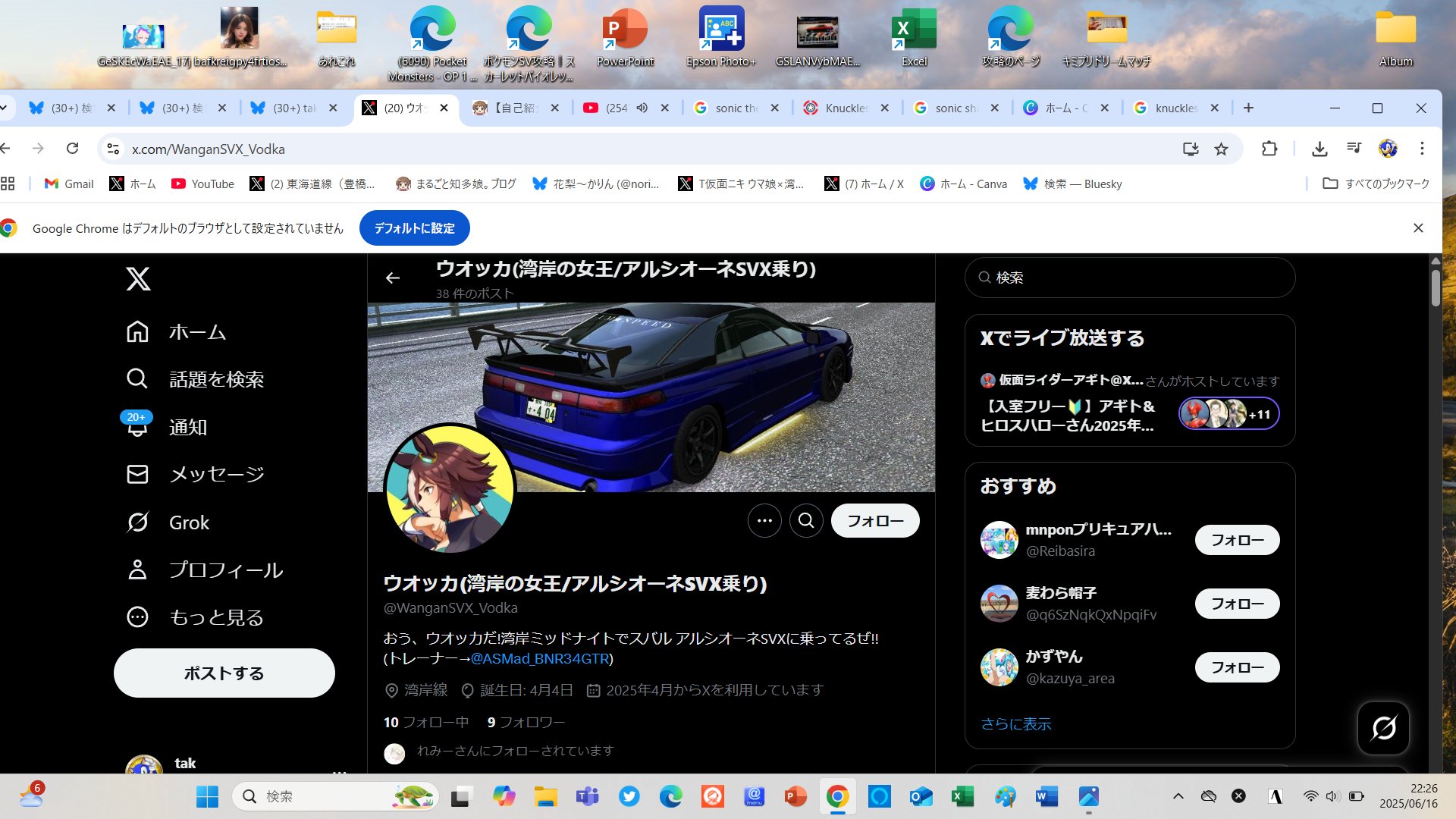 キオナ on X: 