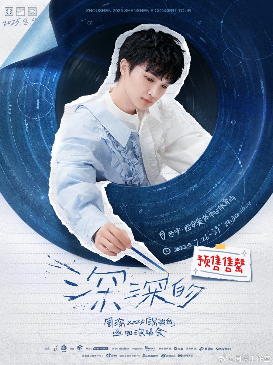 ZhouShenENG's tweet photo. ZHOUSHEN 2025 SHENSHEN'S CONCERT TOUR
📍Xi’an (西安)
 🗓️ 2025.07.26 + 07.27
🏟️ Xi’an Olympic Sports Center Stadium (西安奥体中心体育场)
 SOLD OUT

 #周深 #ZhouShen 
#周深2025深深的巡回演唱会 https://t.co/4TmLVLHyLZ