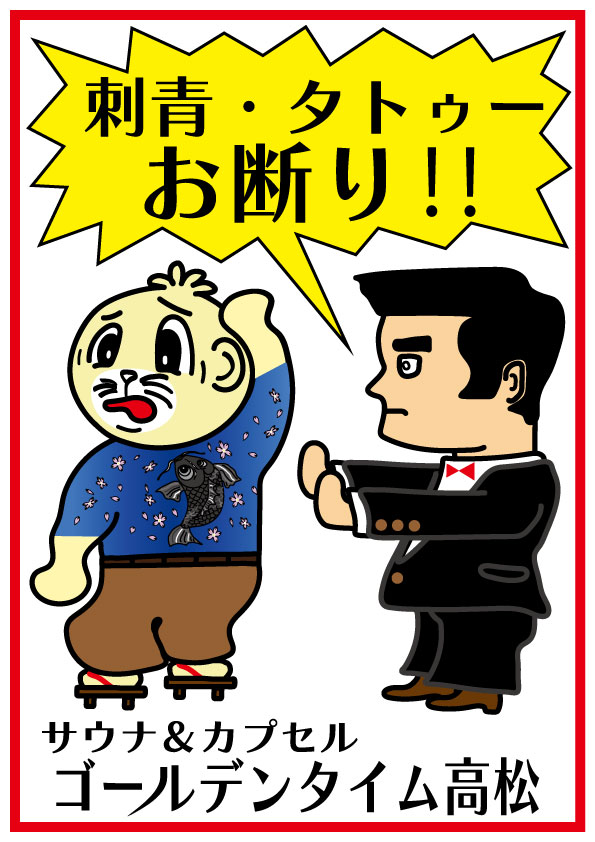 これすぎて草 