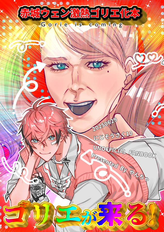 やんちゃ👿 tweet media