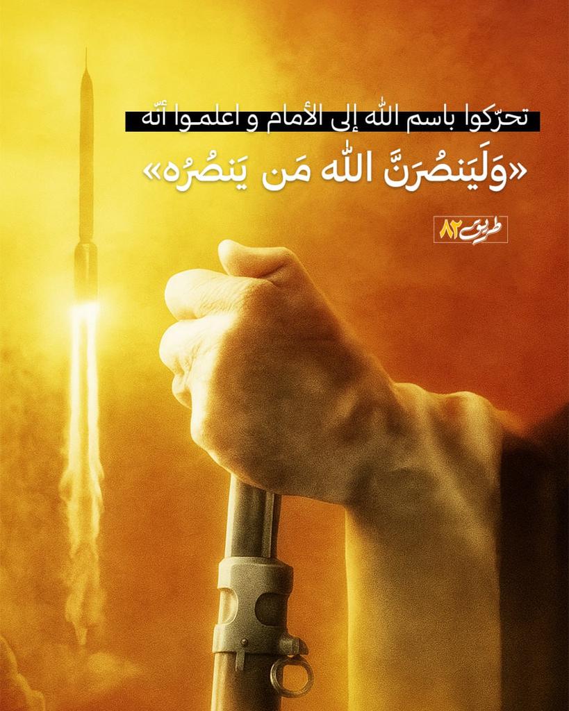_pp1p_'s tweet photo. @iraninarabic_ir https://t.co/Plxj1zGqbz
