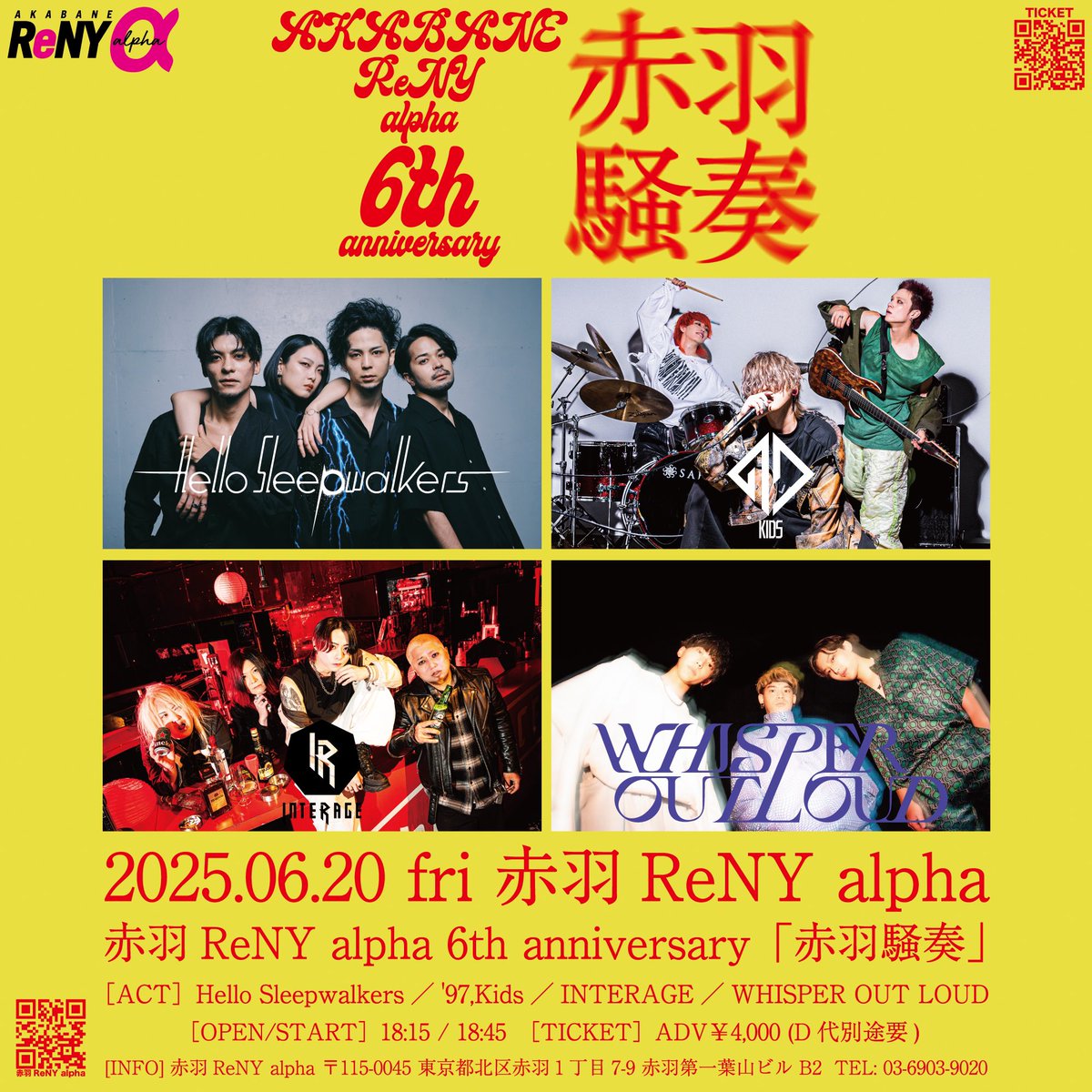 森一馬 Love Again in Tokyo - YouTube