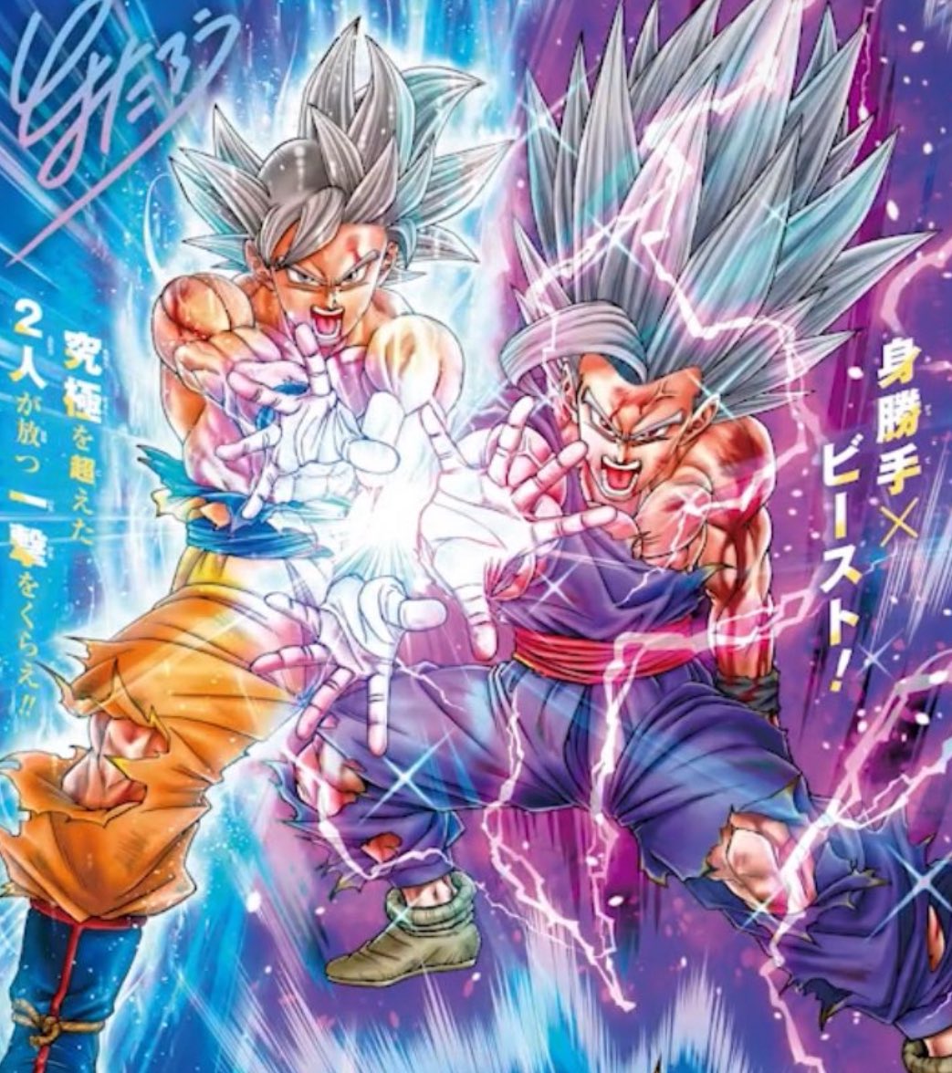 Okay real talk, if we didn’t get MUI Goku as Part 1 this genuinely would have been the most insane Ultra drop we would have witnessed for Part 3 ever. 

Name a tag unit more hype than this! I wanna see.