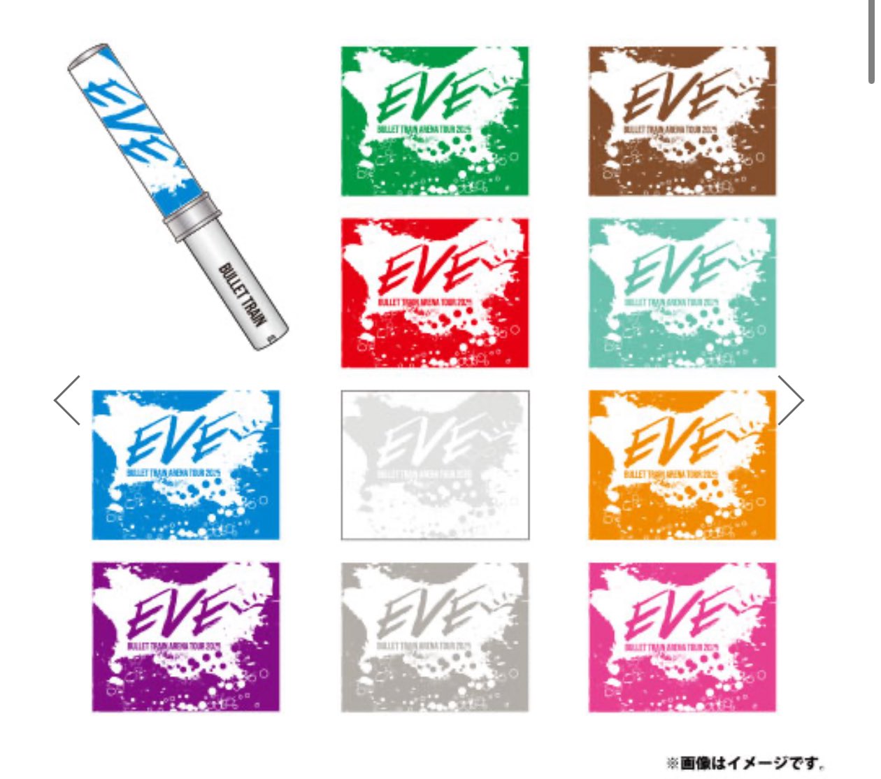 商品詳細ページ | ONLINE SHOP スタダ便 | [超特急]EVE Penlight
