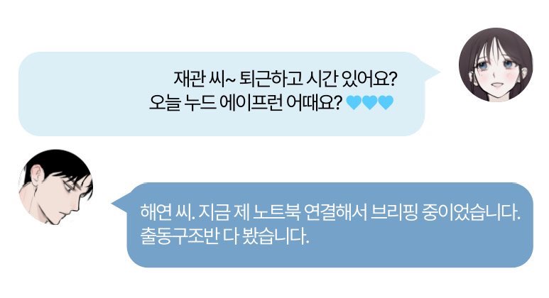 disaster_eenact's tweet photo. 재관이 안정형 남친미 있음
     ⤷ 그냥 해연 씨가 미친 거겠죠 https://t.co/bzUIP05kPB