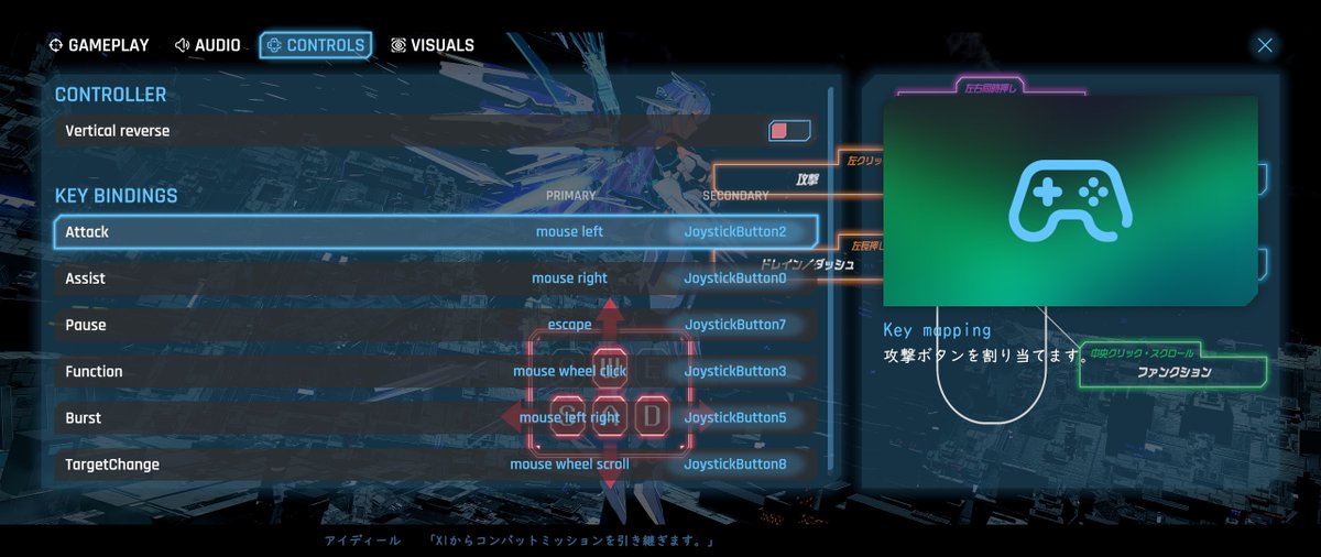 riez_on's tweet image. ポーズメニュー → Settings → Controls
でキーコンフィグが可能です
通常は同時押しが必要なバーストもショートカット割り当てが可能です
特にゲームパッドを使われる際は是非ご活用ください
バーストキーを押しながらスティックでバースト選択すると、気分はもうイナズマシフト