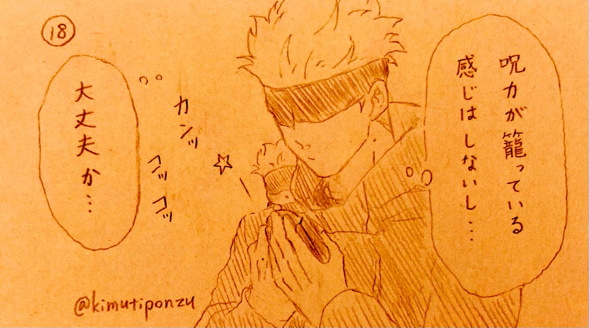 🥛が出る話⑥(七五) 