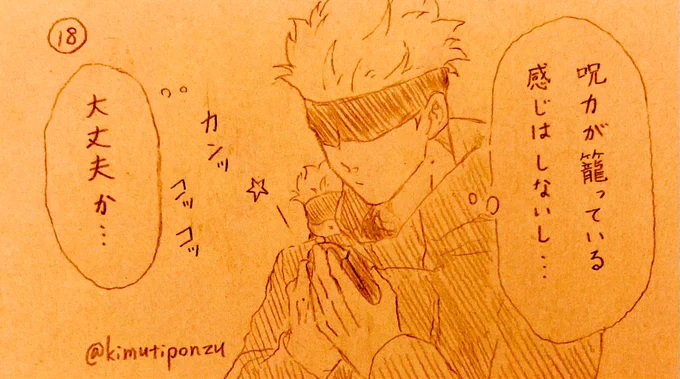 🥛が出る話⑥(七五) 