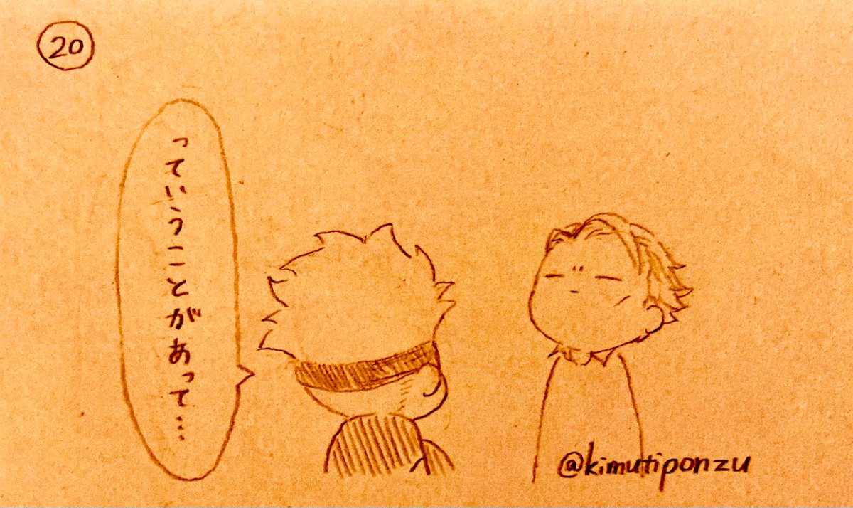 🥛が出る話⑥(七五) 