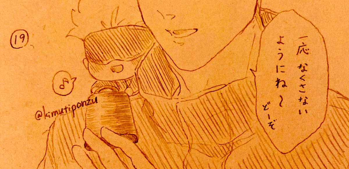 🥛が出る話⑥(七五) 