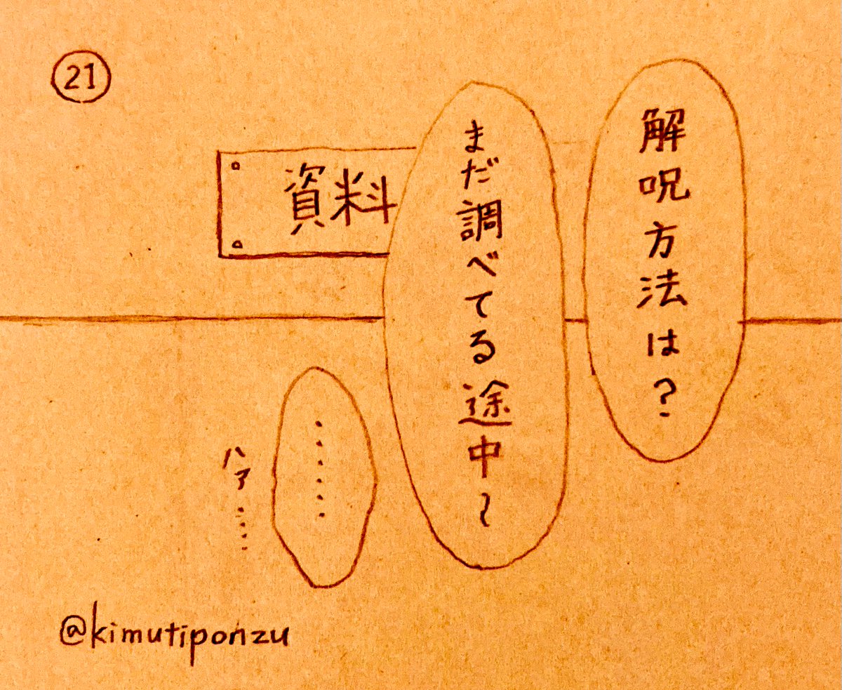 🥛が出る話⑥(七五) 