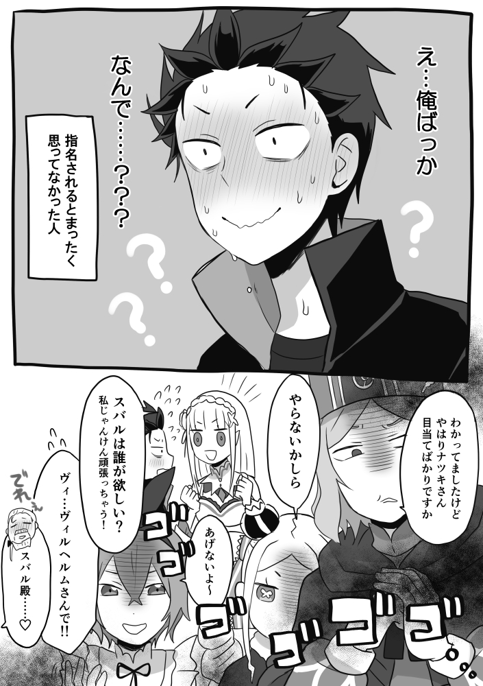 【再掲】各陣営ではないちもんめしてほしい 