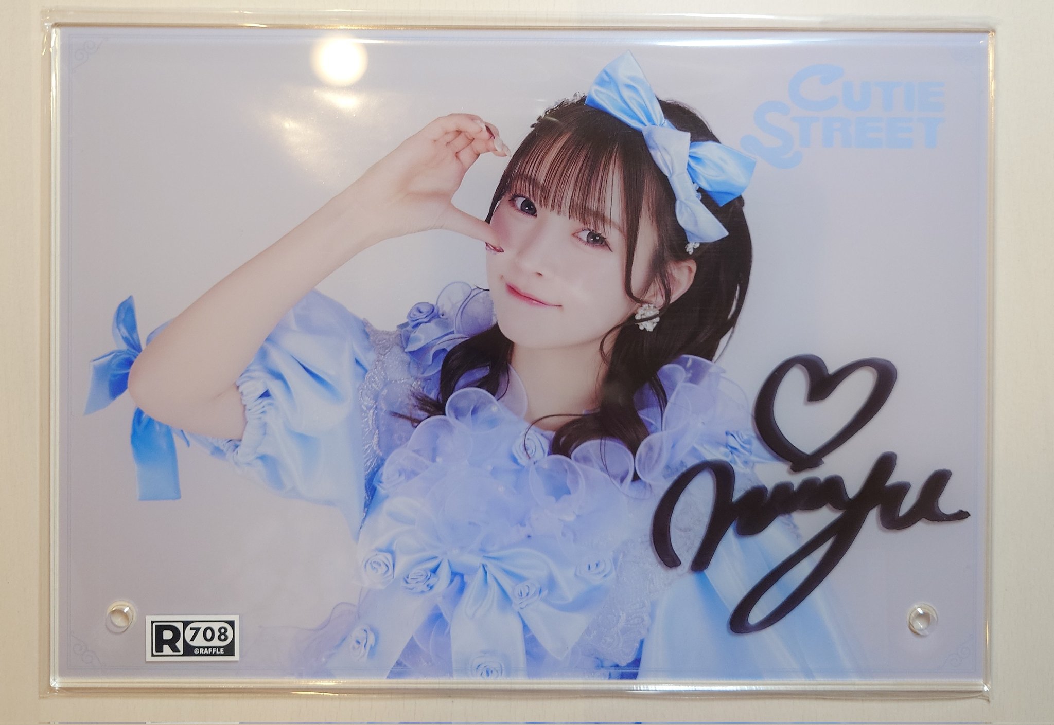 【メーカー直売】 超しんしん on X:  アイドル