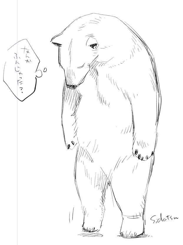 可愛かったのでおもわずらくがき 