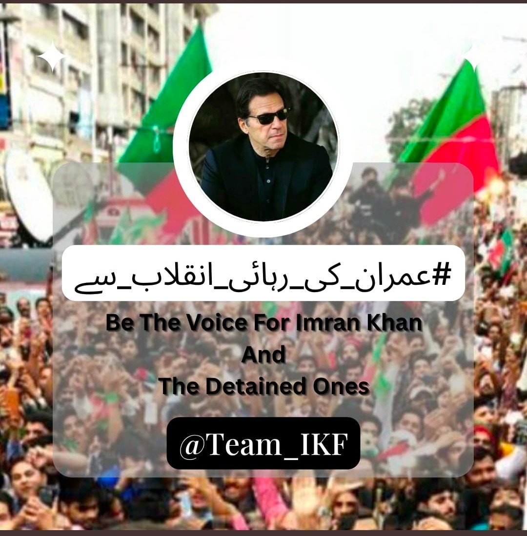 #عمران_کی_رہائی_انقلاب_سے

This is no longer about one man—
it’s about reclaiming the soul of a nation.
Imran Khan will walk free only when the people rise.