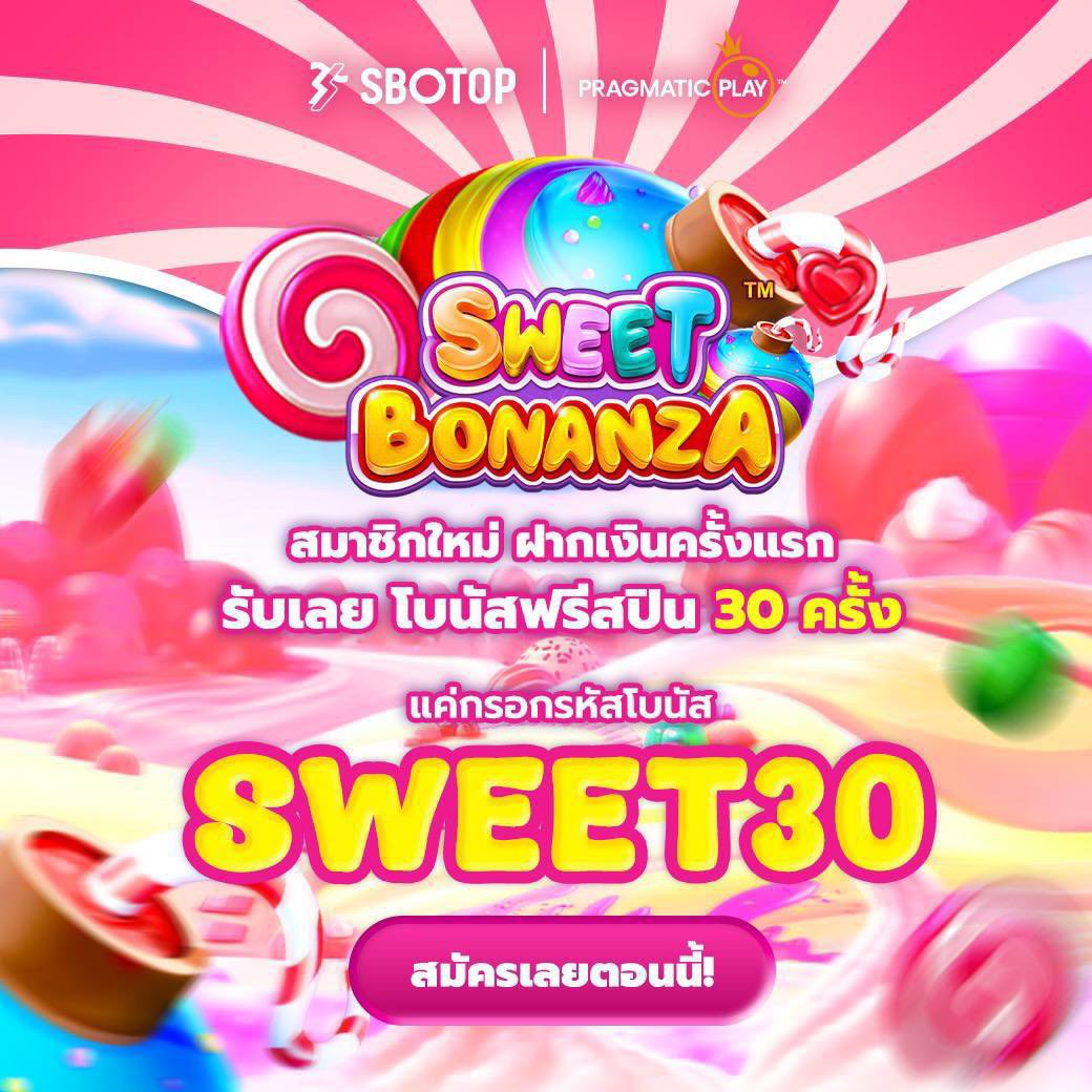 โพยนี้มีเเต่เฮง tweet media