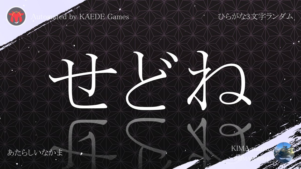 セトナイ会-哔哩哔哩_Bilibili