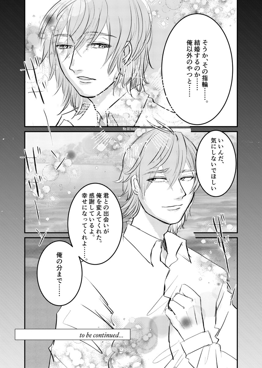 えいひもさんの差し戻し婚姻届でゲストとして書かせていただいたやつです。(掲載許可済み)
🐶は絶対片手で鼻かむとおもうんですよね。 