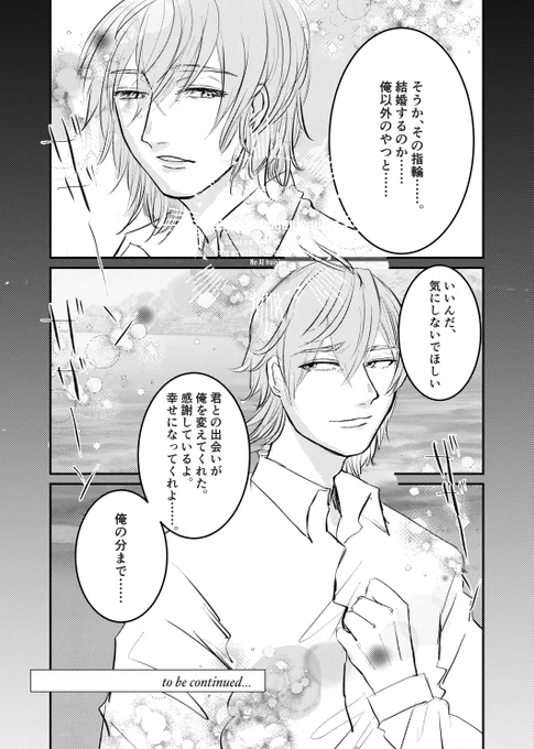 えいひもさんの差し戻し婚姻届でゲストとして書かせていただいたやつです。(掲載許可済み)
🐶は絶対片手で鼻かむとおもうんですよね。 