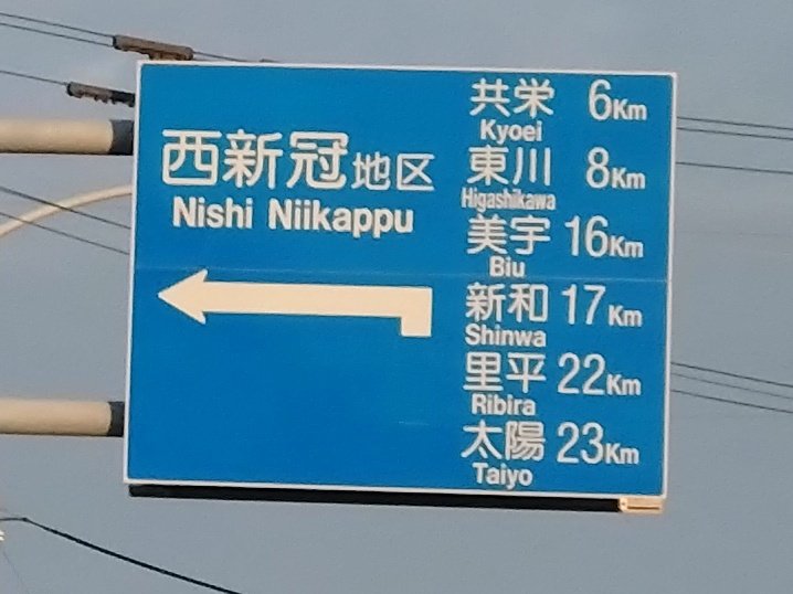 太陽まで23Kmに近づいて蒸発
