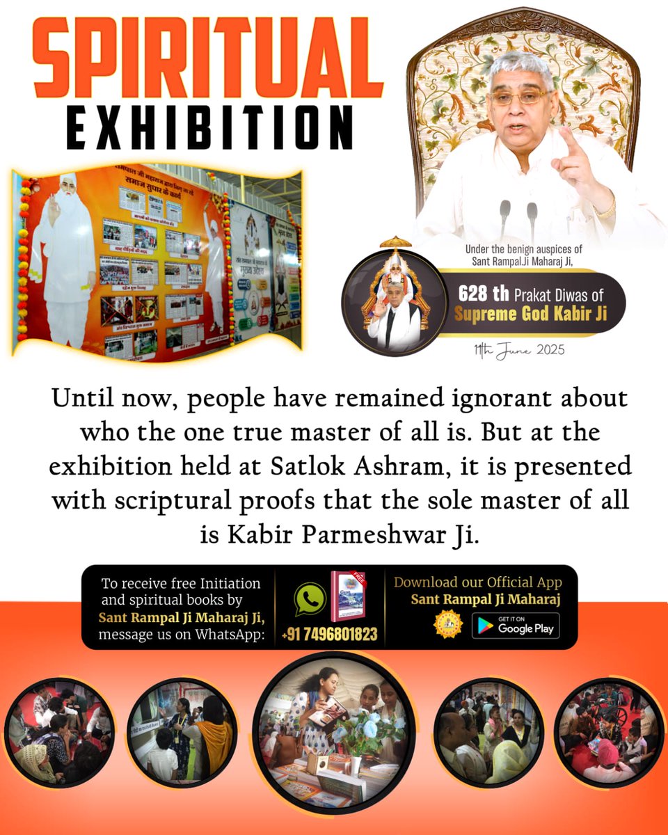 #अनोखी_प्रदर्शनी

Until now, people have remained ignorant about who the one true master of all is. But at the exhibition held at Satlok Ashram, it is presented with scriptural proofs that the sole master of all is kabir parmeshwar Ji.

Spiritual Exhibition At Satlok Ashram