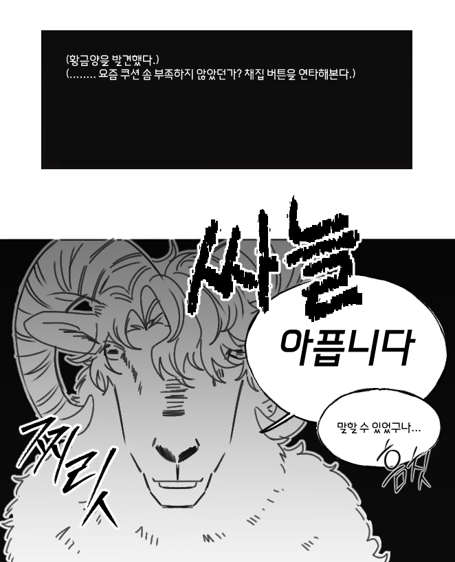 mabigye_nox's tweet photo. 미안합니다..... https://t.co/qkgY3ccsV6