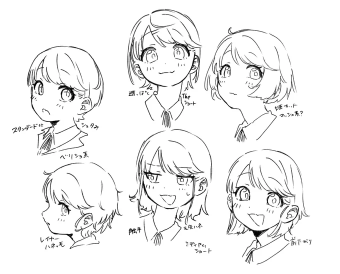 やっぱ元が1番みたいなとこあるけどそれはそうとショートヘアの小糸ちゃんも全然ありです ベリショだとやっぱ小糸くんみ増すね 