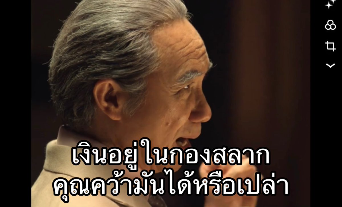 IMeSayIt's tweet photo. คุณคว้าได้ถูกใบหรือเปล่า https://t.co/qsOdC2KI1E