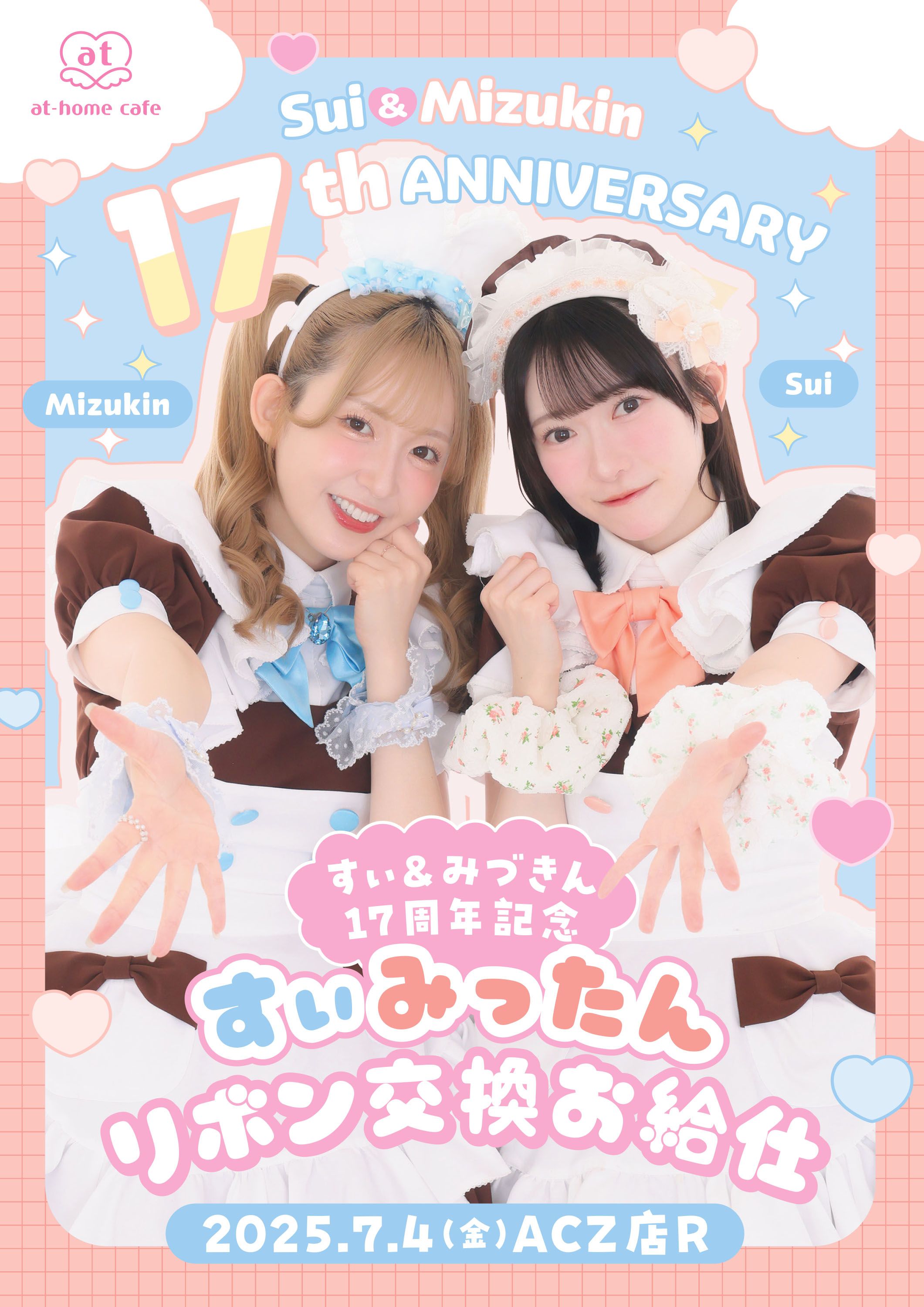 みゆな　No,976チャンキーフープピアスNo,943ワイドオープンリング みゆな様専用 No,976チャンキーフープピアスNo,943ワイド