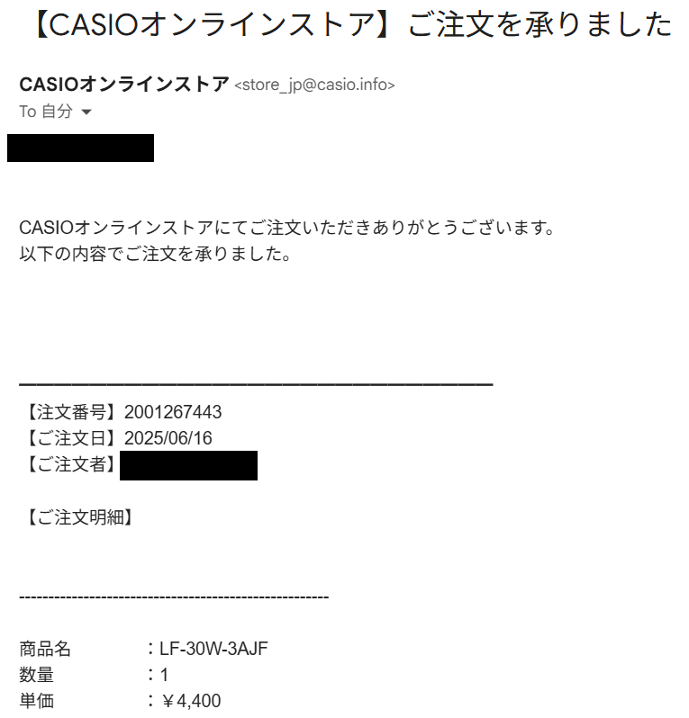 ヨドバシに売ってなかったから公式オンラインショップで買ったった。左の世界時計モデル（モスグリーン）。