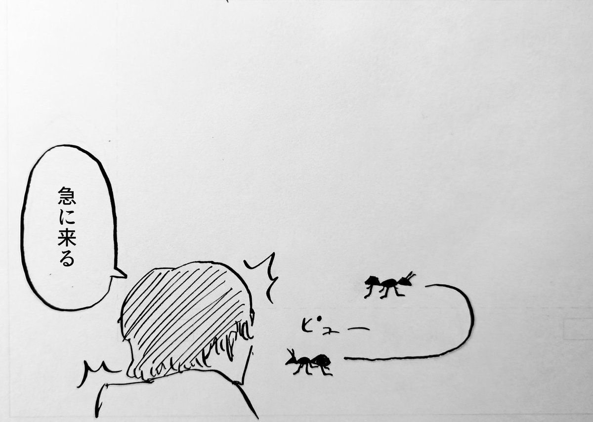 minatothe1's tweet photo. 4コマ漫画です！
#漫画が読めるハッシュタグ 
#fourpanelcomic
#comic 
#fourpanelcomic https://t.co/UrhDGyMWdD
