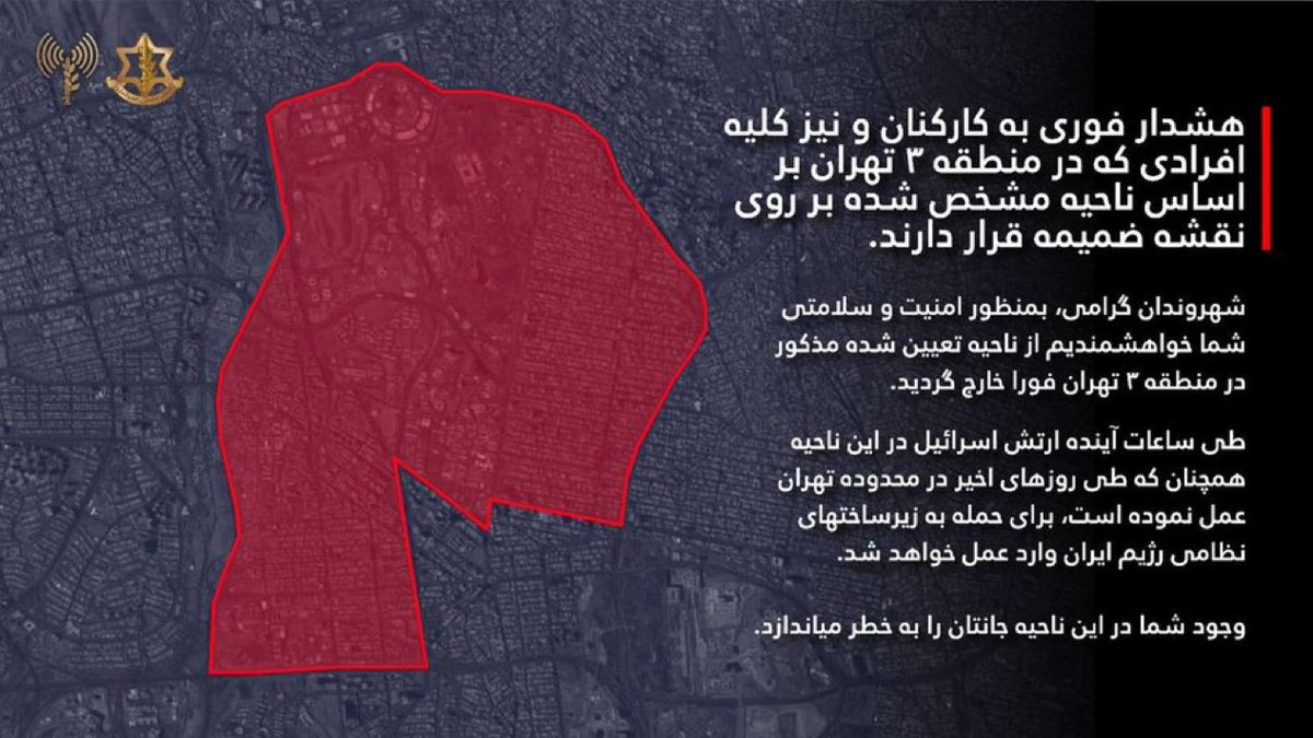 🇮🇱🇮🇷 | AHORA - GUERRA ISRAEL-IRÁN: IDF envía advertencia de evacuación para residentes en Teherán, Irán.